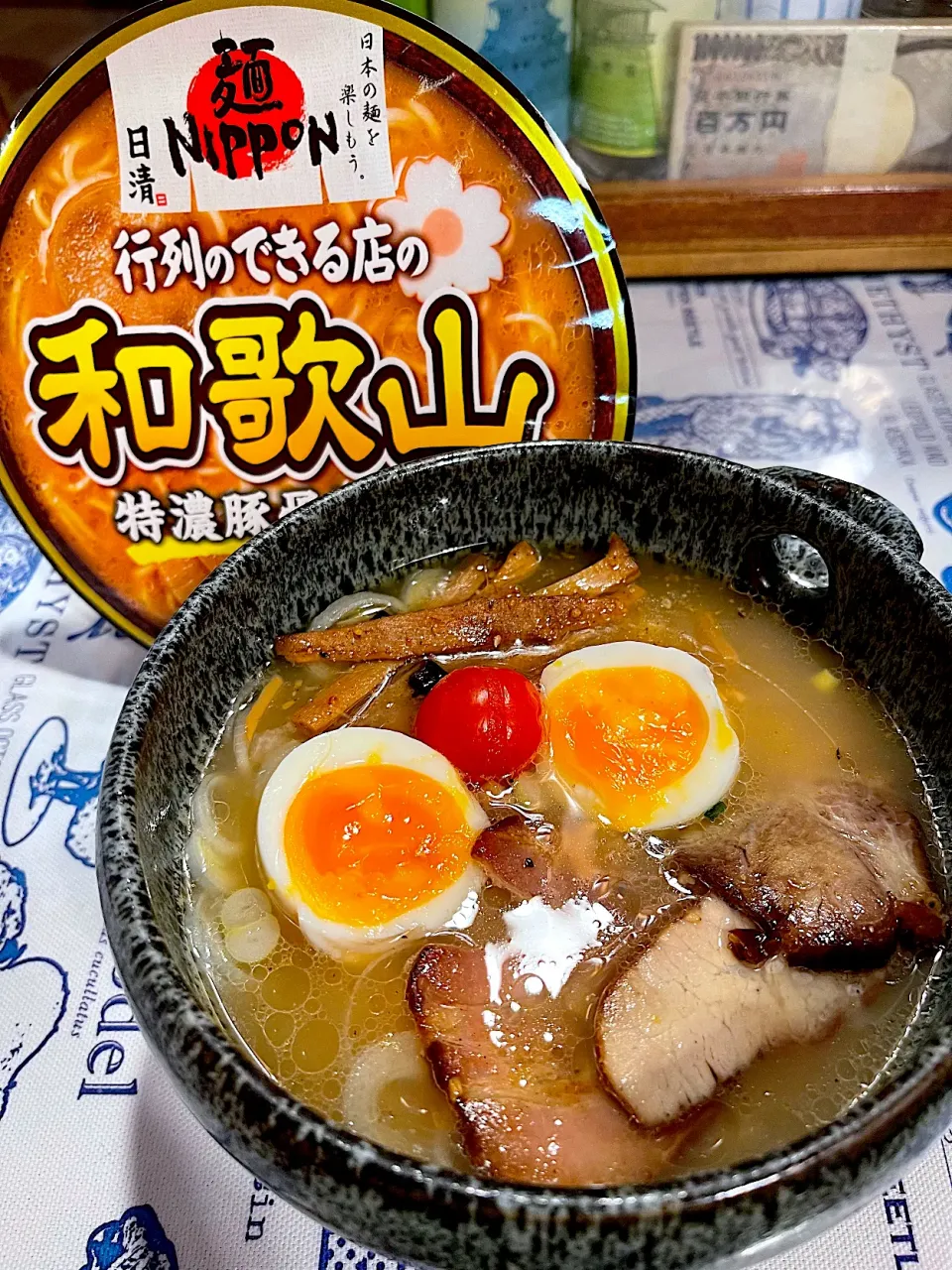 和歌山ラーメン|Noriyuki Saitoさん