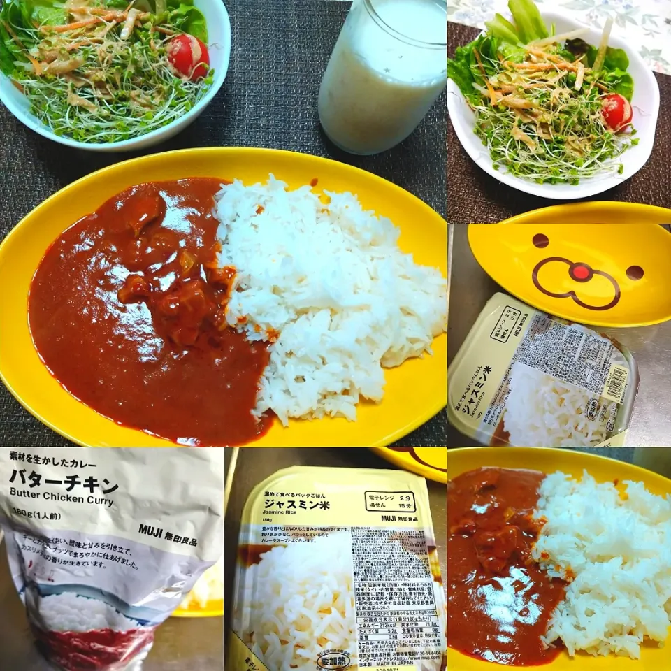 Snapdishの料理写真:無印良品のバターチキンカレーとジャスミンライス、ラッシー風ドリンク、至高のドレッシングサラダ|うたかた。さん