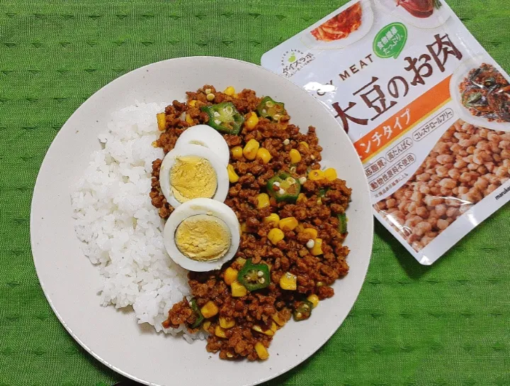 Snapdishの料理写真:大豆のお肉のドライカレー|つばささん