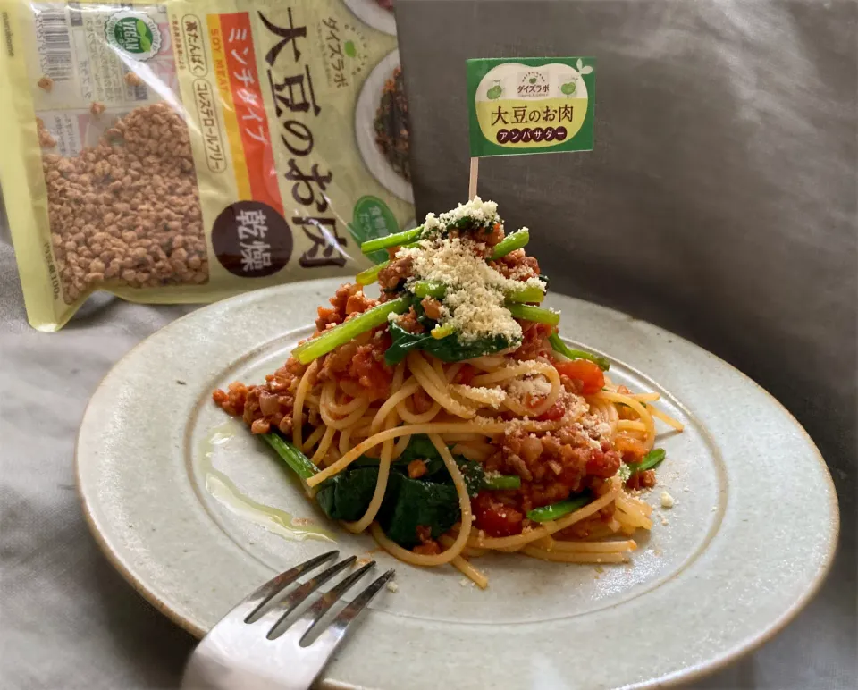 大豆のお肉でほうれん草入りミートソーススパゲティ♪|るん♪さん