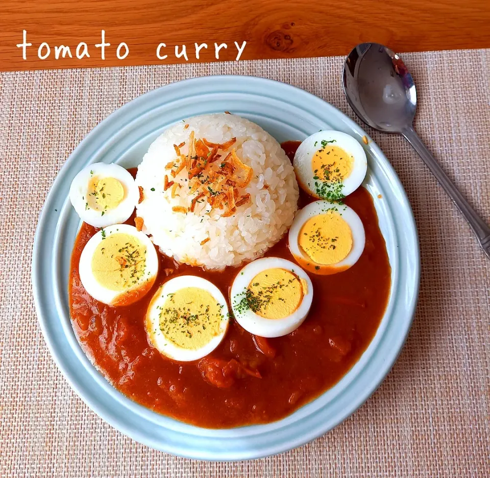 トマトカレーライス|ナオミさん