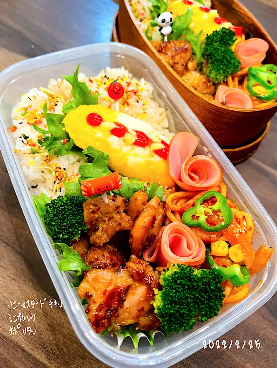 Snapdishの料理写真:🍙息子の置き弁当🍙2022☆2☆25☆(金)    ♪¨̮⑅*⋆｡˚✩.*･ﾟ♪¨̮⑅*⋆｡˚✩.*･ﾟ|*w*tomomi🐾🐾🐾さん