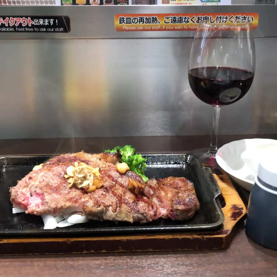 Snapdishの料理写真:リブロース 300g レアー　SGカードでトッピング　大根おろし　＃いきなりステーキイトウヨーカドー小杉店|Hajime Sakaiさん