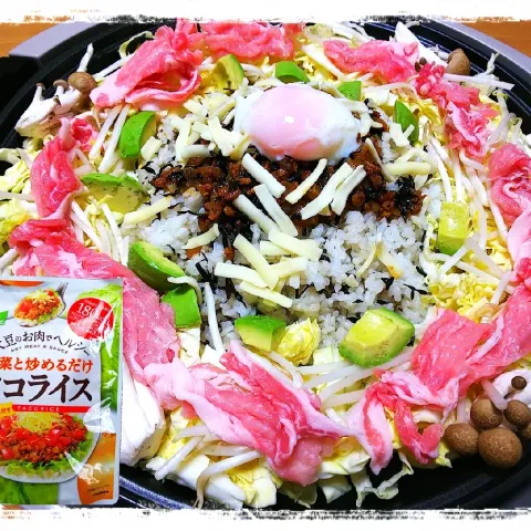 「ダイズラボ タコライス」を使ってみたSnapdishの料理・レシピ写真:大豆ラボタコライス&蒸し豚野菜