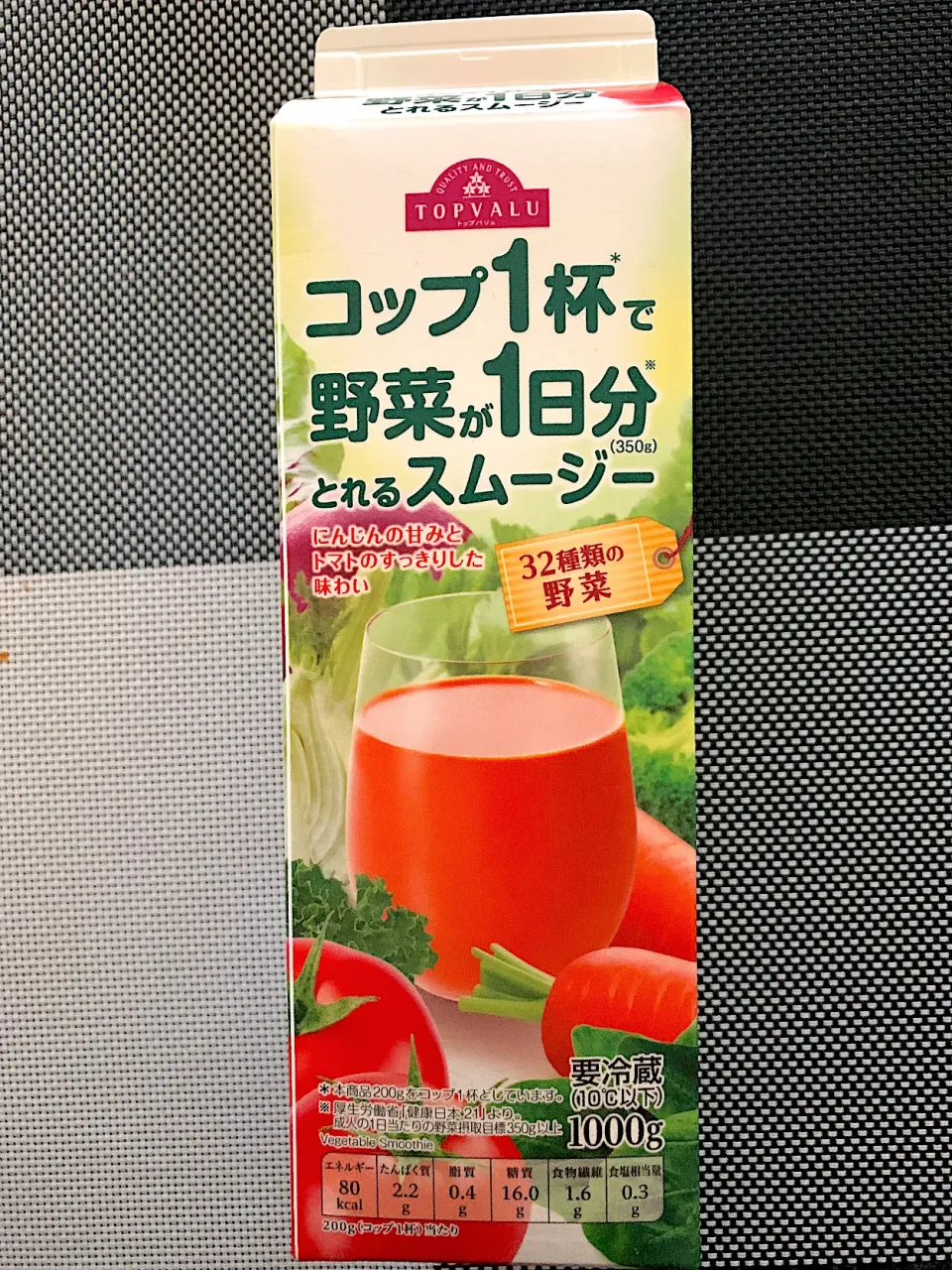 ヨッチャンさんに教えてもらったトップバリューコップ一杯で野菜が一日分取れるスムージー|シュトママさん