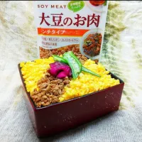 Snapdishの料理写真:娘のお弁当🎶