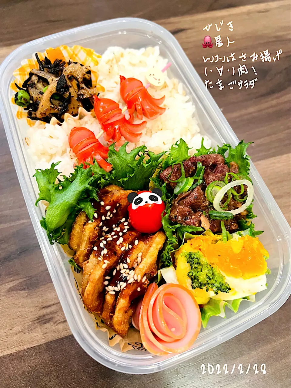 🍙高３弁当🍙2022☆2☆28☆                  明日は卒業式🥲|*w*tomomi🐾🐾🐾さん