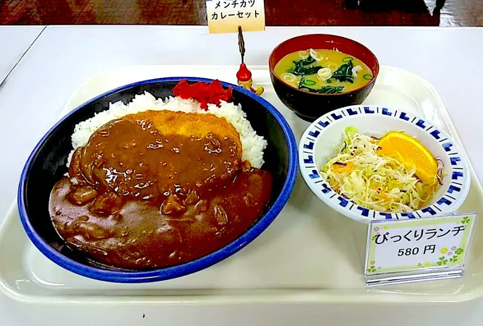 Snapdishの料理写真:メンチカツカレー・サラダセット|nyama1さん