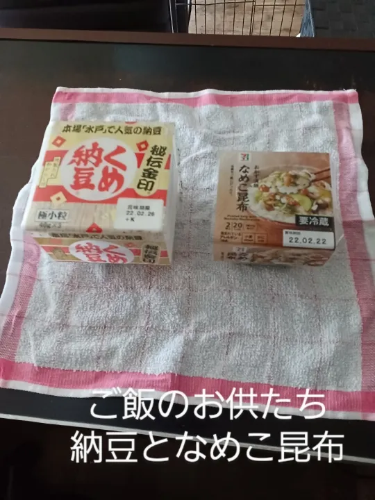 ご飯ののお供(推薦)です|料理当番さん