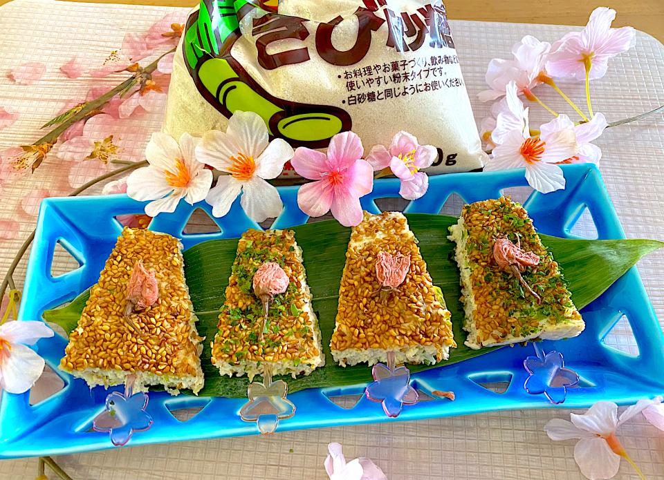 春の松風焼き🌸