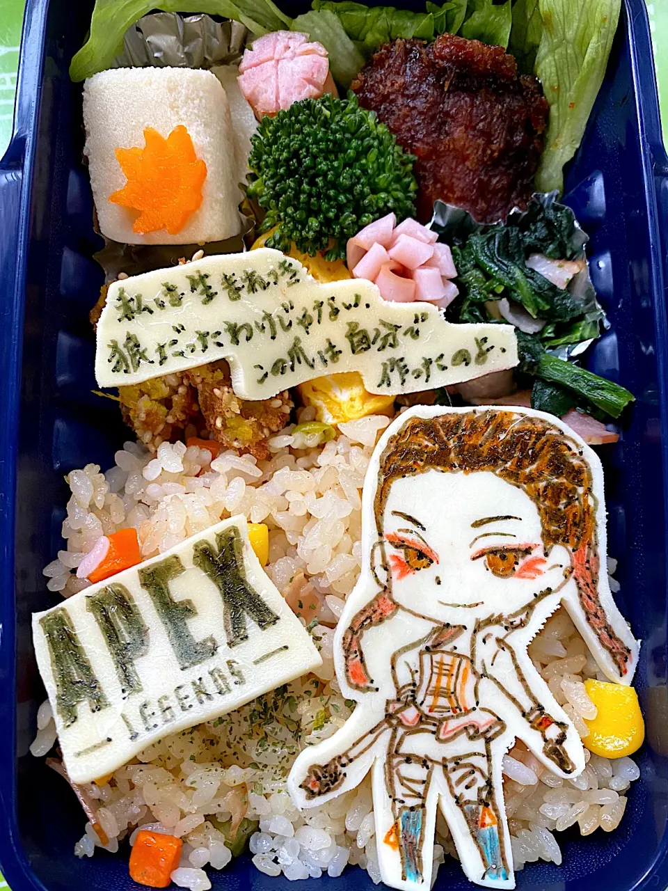 息子弁当🔫キャラ弁 APEX|cnさん