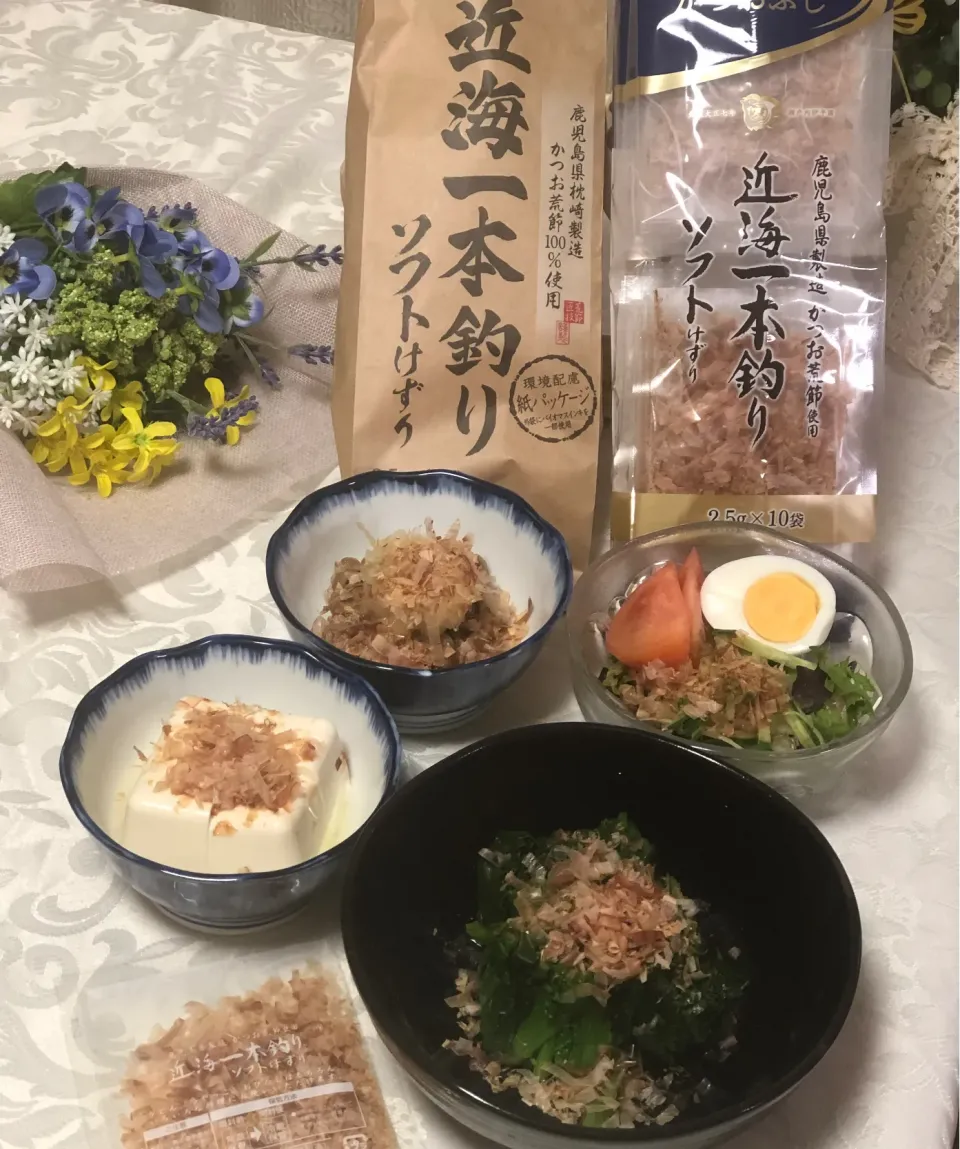 Snapdishの料理写真:かつお節を使ったお料理？提案|のりこカルチャーサロンさん