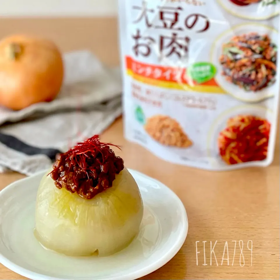 大豆のお肉ミンチの肉味噌で 丸ごと玉ねぎ|FIKA789さん