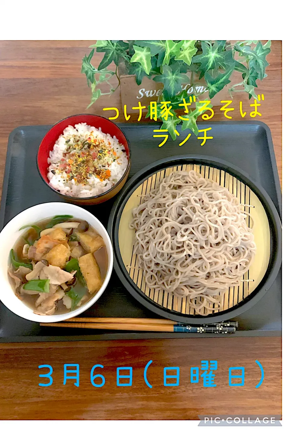 つけ豚ざる蕎麦ランチ|ryoranさん