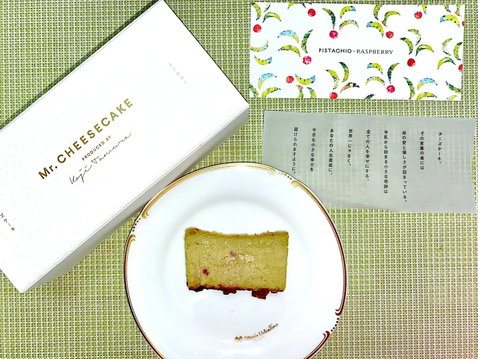 Mr.cheese cakeのピスタチオラズベリーチーズケーキ🍰|1614さん