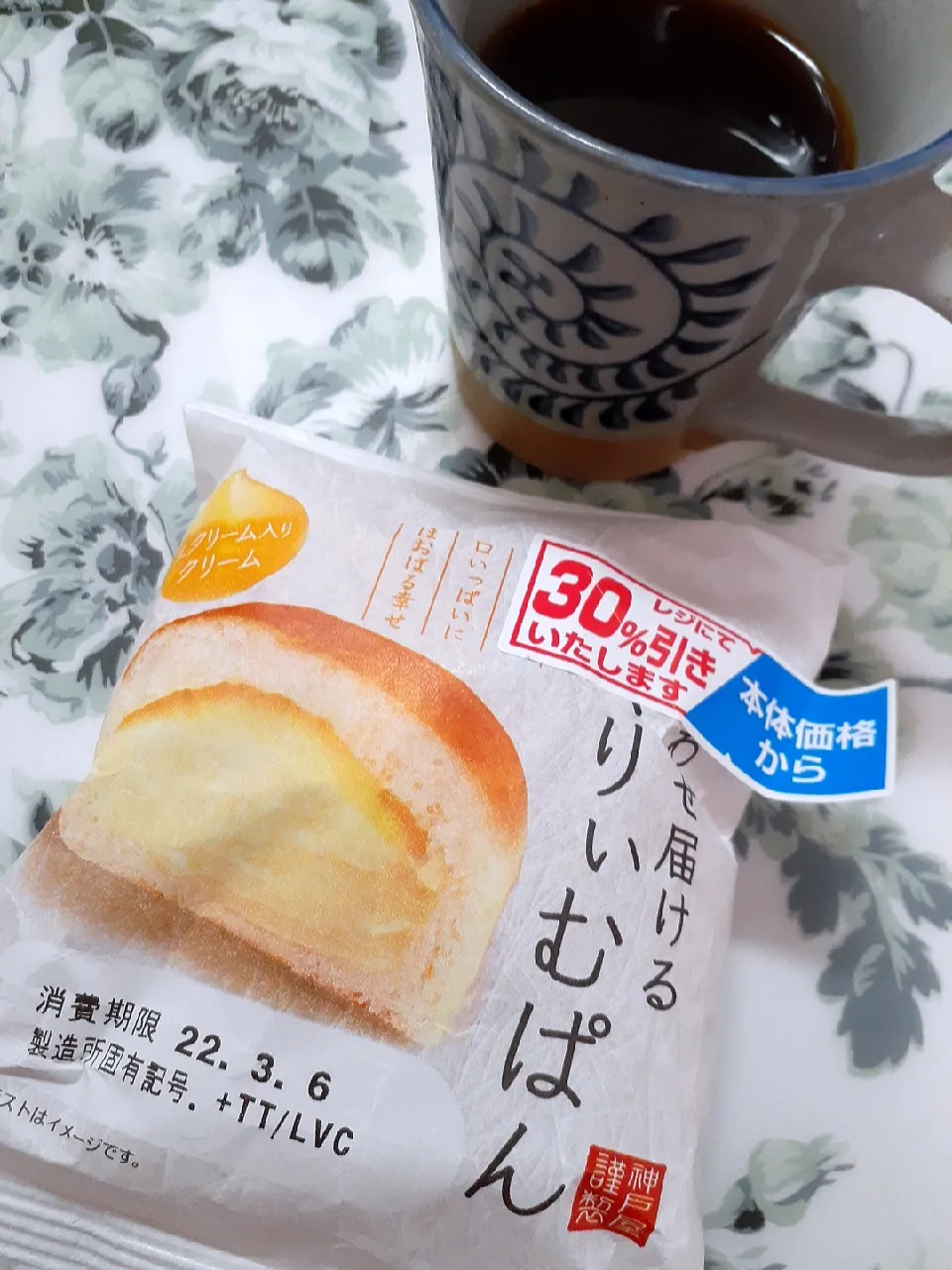 Snapdishの料理写真:🔷20220306日曜日のTEATIME☕八天堂さんに勝るとも劣らずな🥯くりぃむぱん🔷|@きなこさん