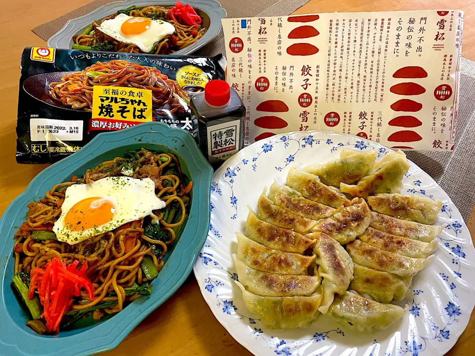 びせんさんの料理 無人販売餃子の雪松🥟|ぽっちさん