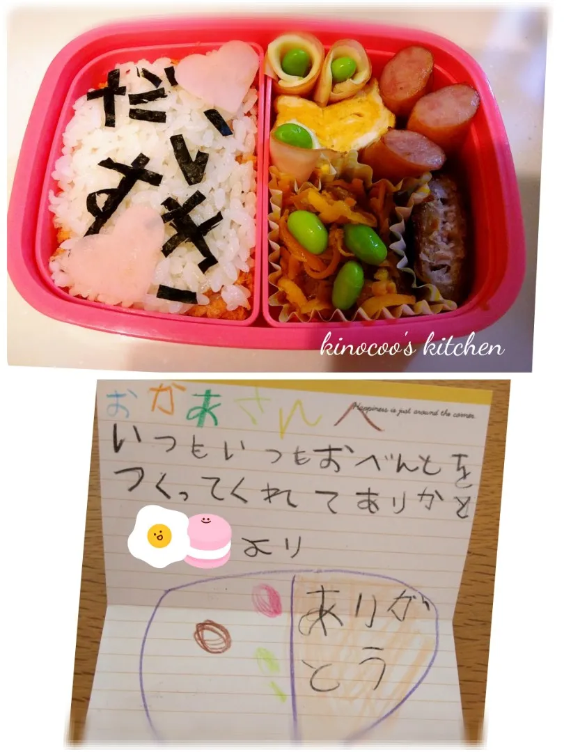 Snapdishの料理写真:6 years  ago|kinocooさん