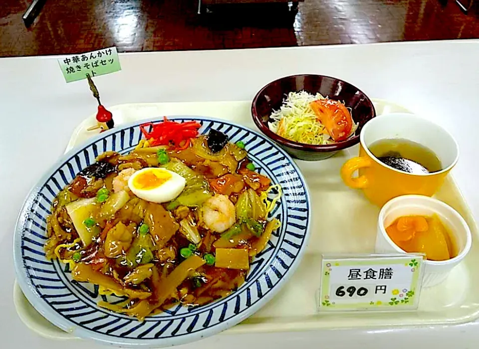 中華あんかけ焼きそば　サラダ・スープ・デザートセット|nyama1さん