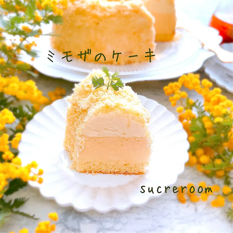 Snapdishの料理写真:sucreroomさんの料理 ミモザのケーキです♡♡|sucreroomさん