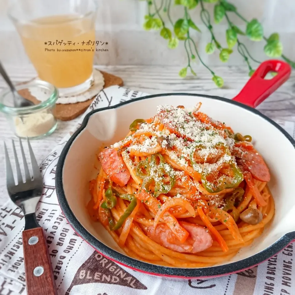 Snapdishの料理写真:昔ながらの洋食✾ スパゲッティ・ナポリタン ～手作り粉チーズをかけて～|ゆずぽんさん