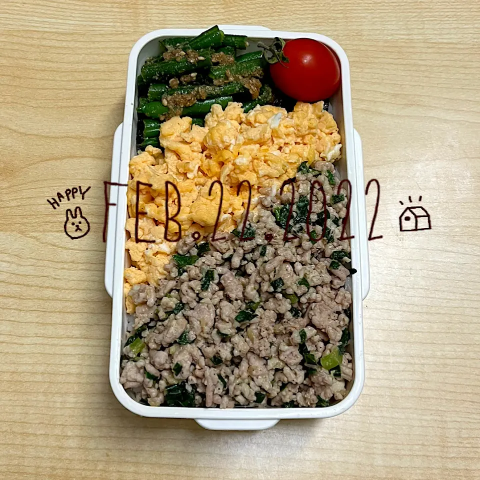 今日のお弁当🍱|えみ(๑´ڡ`๑)♪さん