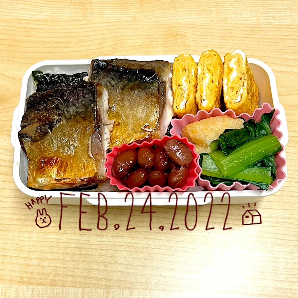 今日のお弁当🍱|えみ(๑´ڡ`๑)♪さん