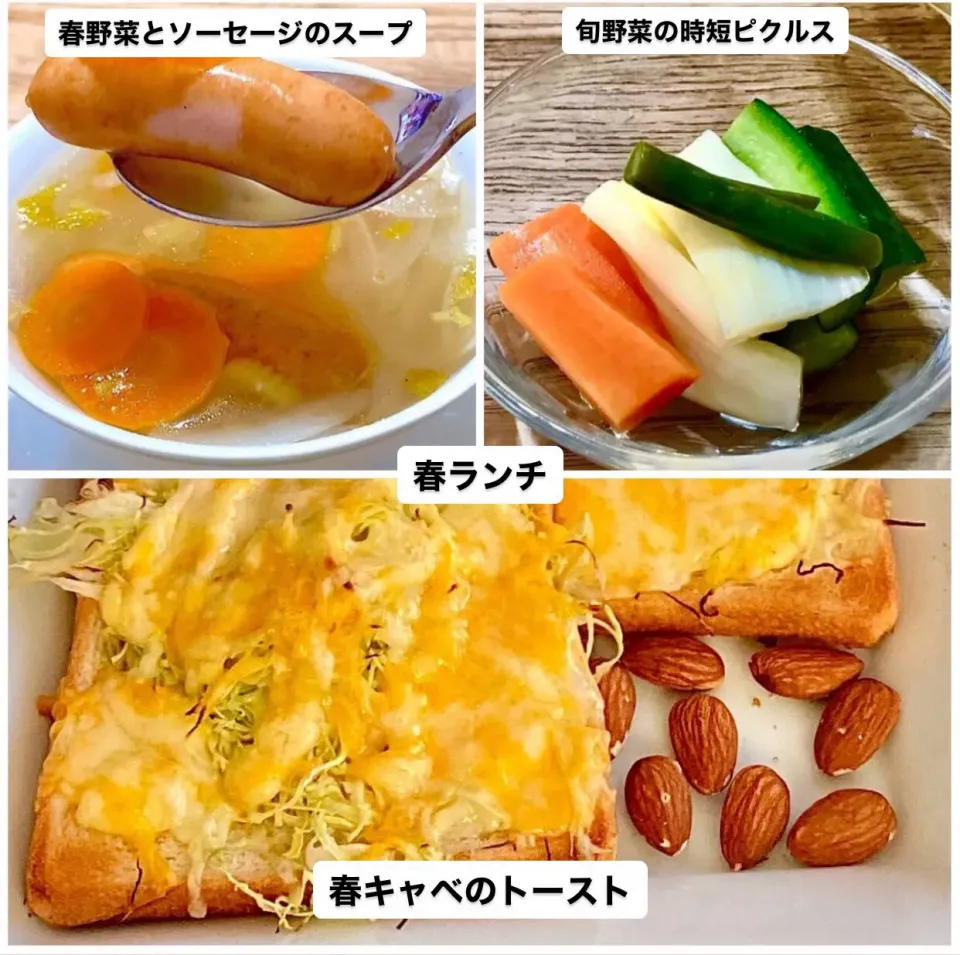 春キャベツのトーストでランチ・・|ばくあんしゃさん