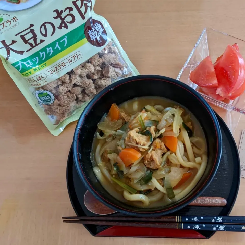 お昼のランチは大豆のお肉と手作りルーでヘルシーカレーうどん|sana.ayaさん