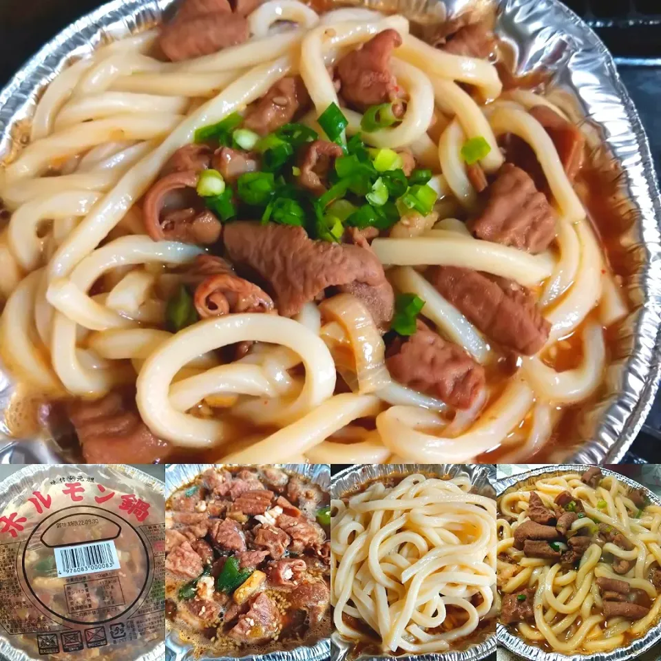 煮込みホルモンうどん|うたかた。さん