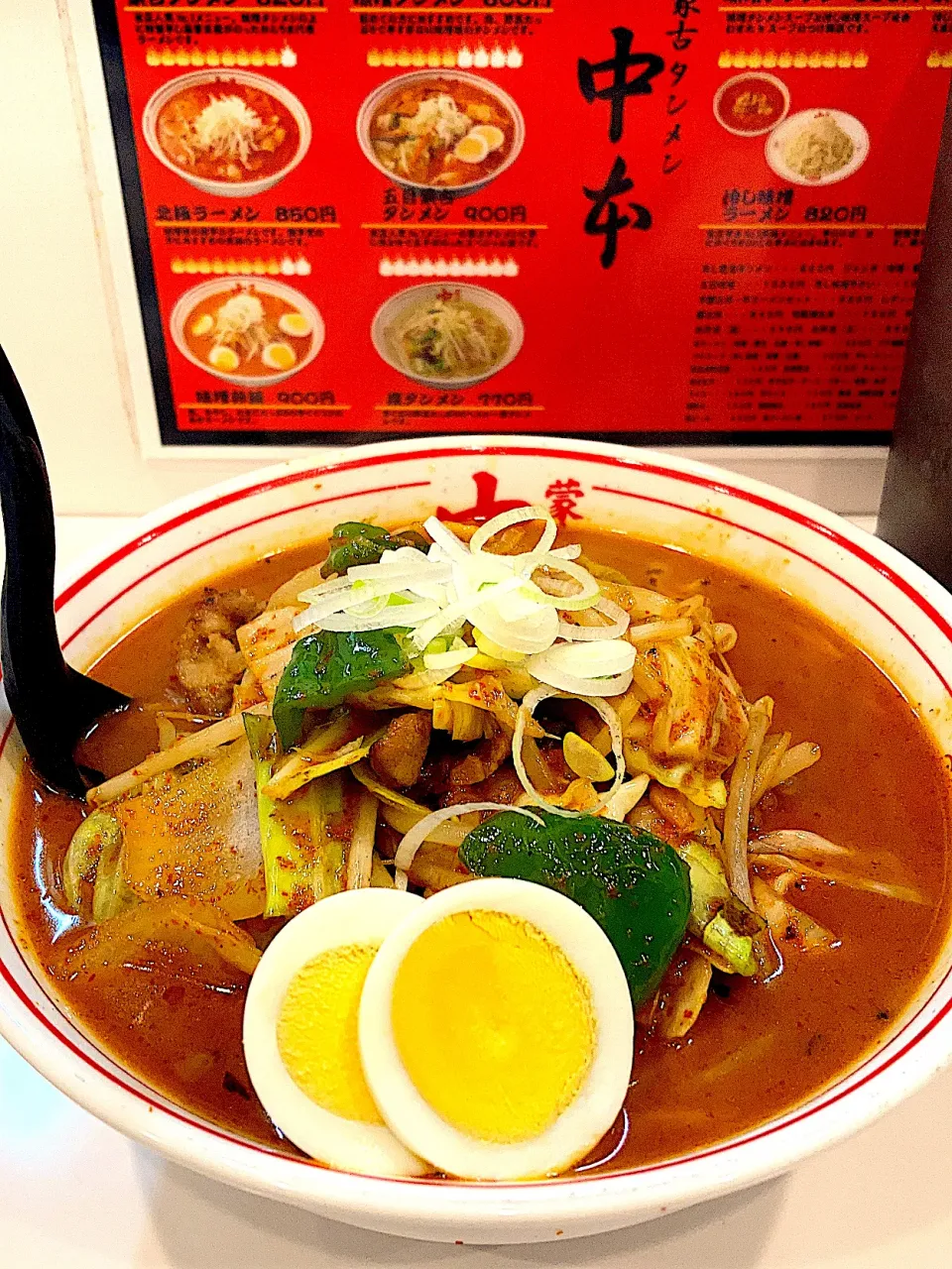 Snapdishの料理写真:五目味噌タンメン🍜蒙古タンメン中本にて|ジュンコ バイヤーさん