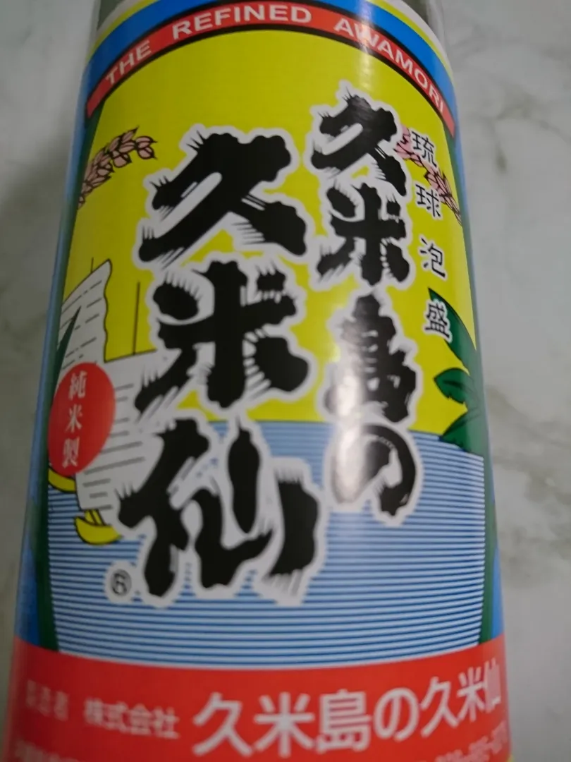 タヌキの宴シリーズ
今宵の主菜
鶏の御鍋(春雨入り)  

良い週末を。
皆様と乾杯‼️( ・∀・)っ🍻
鍋はコレグース投下の自家特製ポン酢
勿論、鍋の共には🍺と泡盛‼️( ・∀・)|タヌキさん