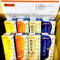 ひとつ上の豆乳シリーズいただきました❣️