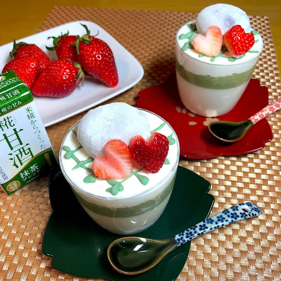 ミニ黒豆大福入り抹茶甘酒パンナコッタ🍓|さらっと🍀さん