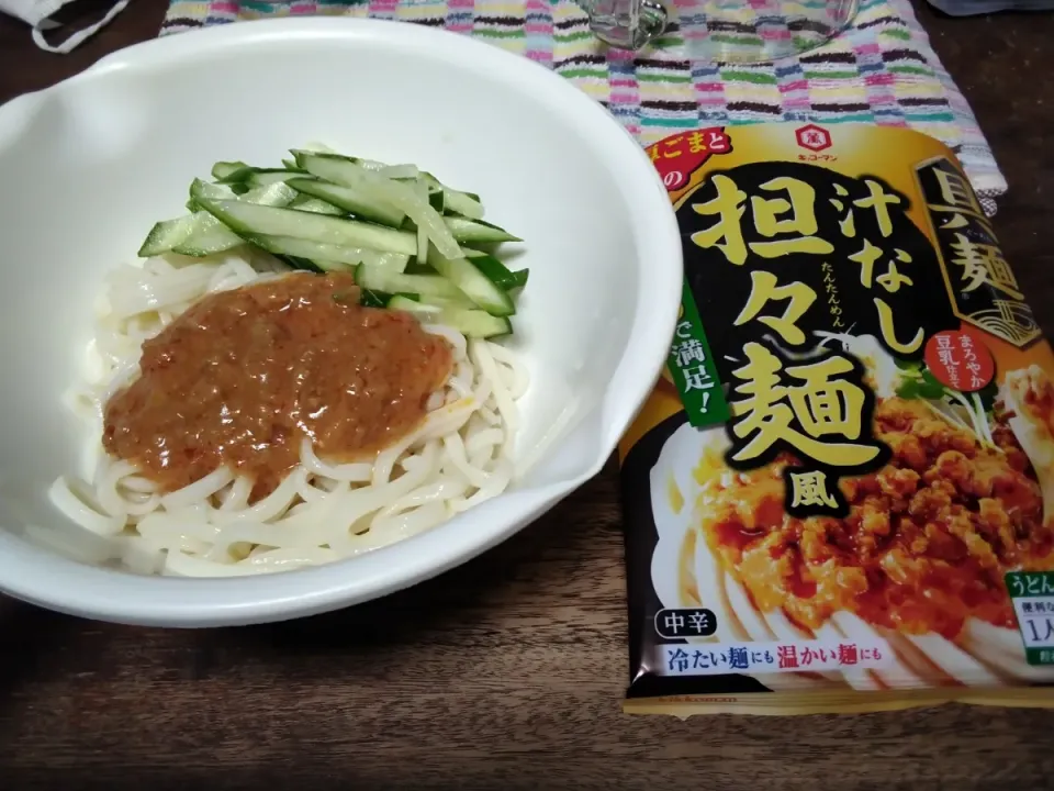 汁なし坦々麺風うどん|にんにくと唐辛子が特に好き❤️(元シャリマー)さん