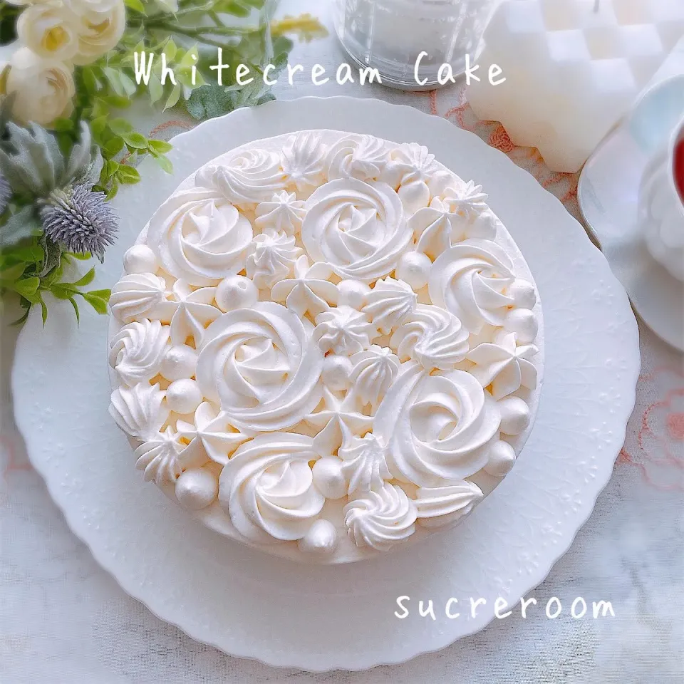 ホワイトクリームケーキです♡♡|sucreroomさん