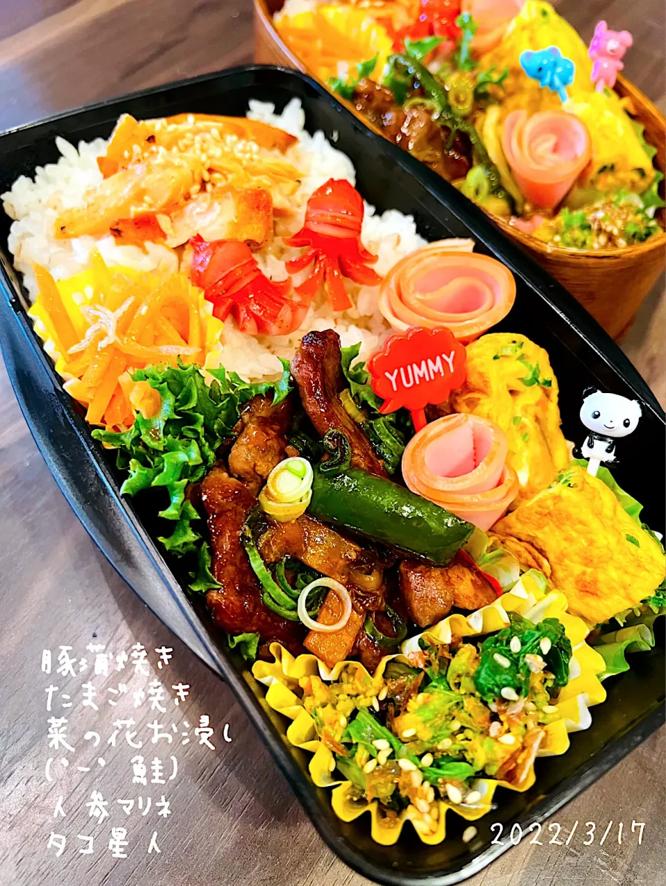 Snapdishの料理写真:🍙旦那さんと息子お弁当🍙                               ♪¨̮⑅*⋆｡˚✩.*･ﾟ♪¨̮⑅*⋆｡˚✩.*･ﾟ|*w*tomomi🐾🐾🐾さん