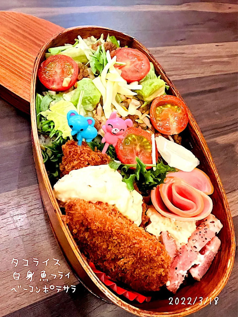 Snapdishの料理写真:🍙旦那さんお弁当🍙 2022☆3☆18☆(金)       ♪¨̮⑅*⋆｡˚✩.*･ﾟ♪¨̮⑅*⋆｡˚✩.*･ﾟ|*w*tomomi🐾🐾🐾さん