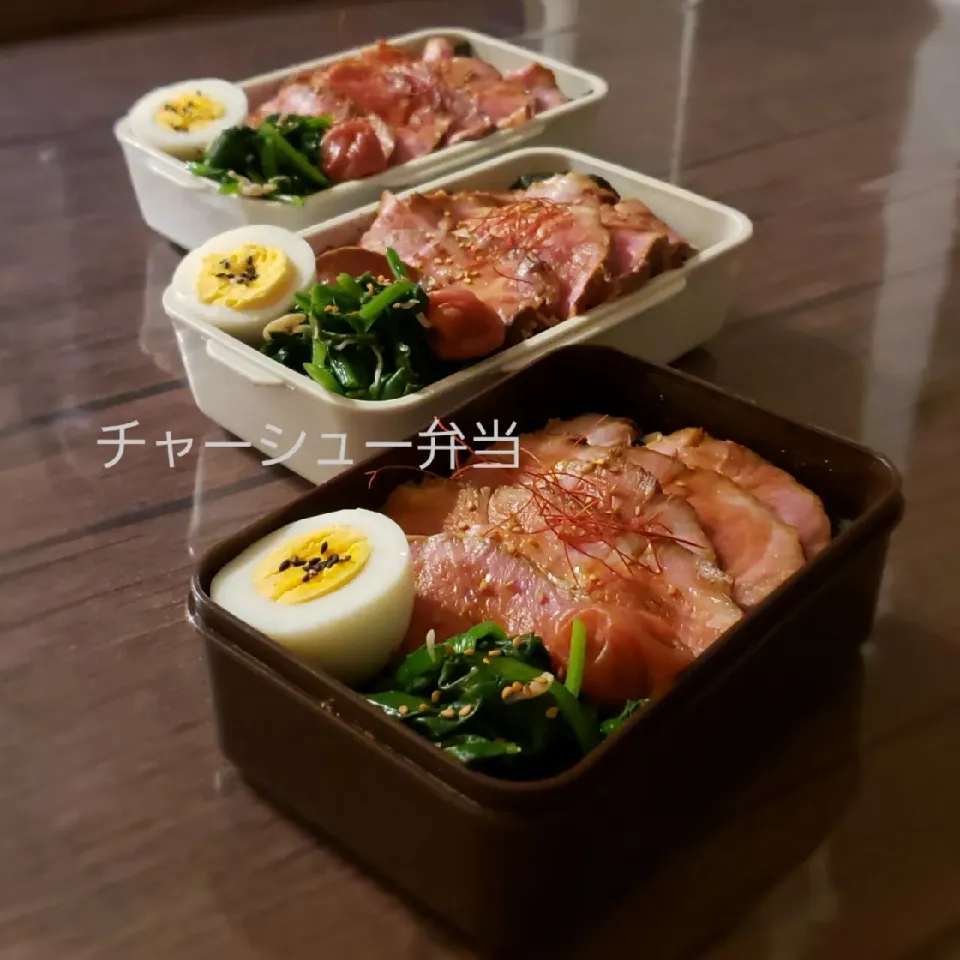 わが家の働く男弁当
週末のご褒美
チャーシュー弁当|kimikimi❤kitchenさん