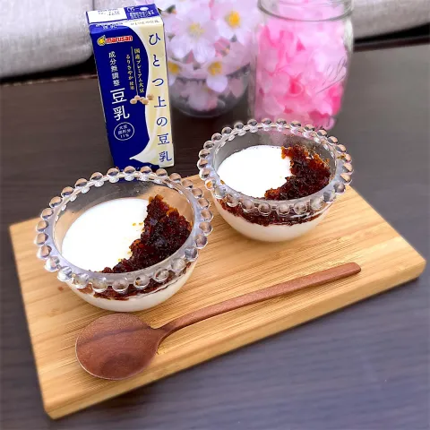 「ひとつ上の豆乳シリーズ」を使ってみたSnapdishの料理・レシピ写真:富士子🍒🐰🍓さんの料理 ゼラチンでかんたん 豆乳豆腐＼(^o^)／