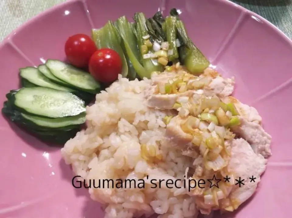 肉も野菜も炊飯器にお願い♡中華風鶏飯♡カオマンガイ|Guuママさん