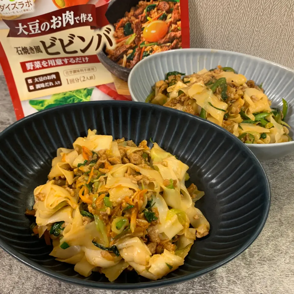 大豆のお肉のビビンバ刀削麺|らぴすらずり(らぴ)さん