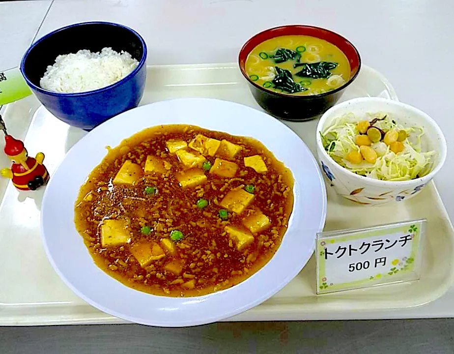 麻婆豆腐定食|nyama1さん