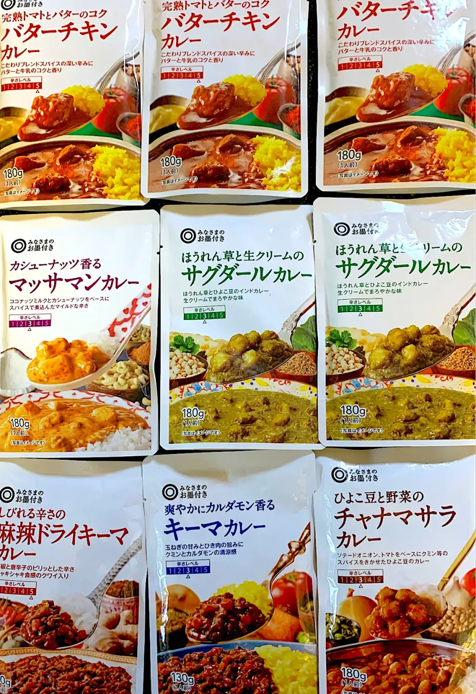 西友プライベートブランドみなさんのお墨付きレトルトカレー|シュトママさん