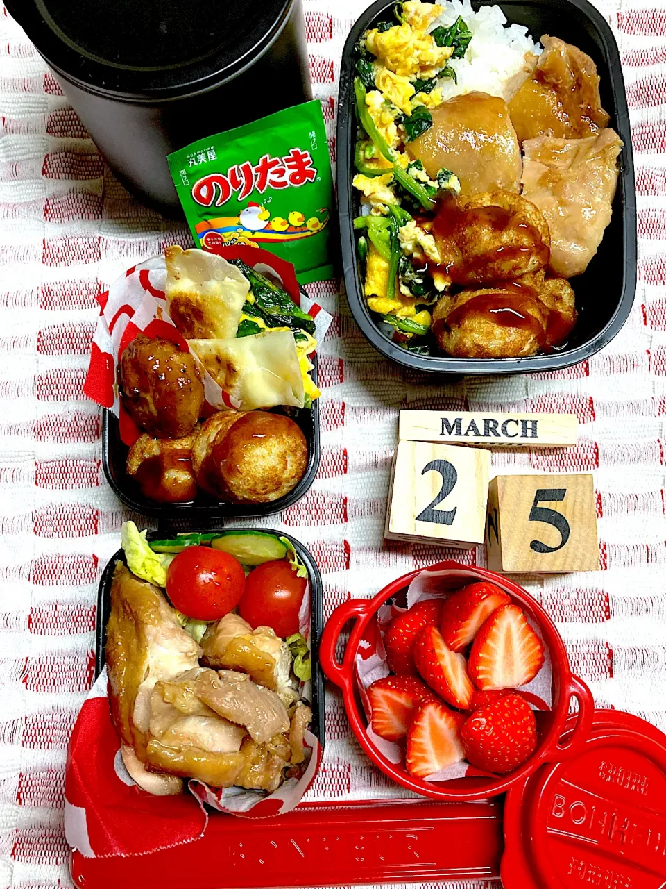 おべんとう|真珠きょうだいママさん