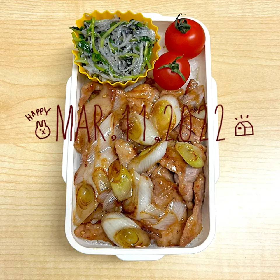 今日のお弁当|えみ(๑´ڡ`๑)♪さん