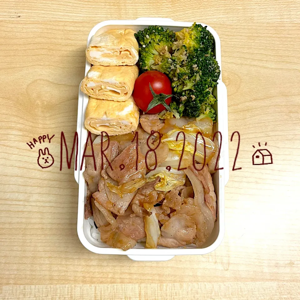 今日のお弁当🍱|えみ(๑´ڡ`๑)♪さん