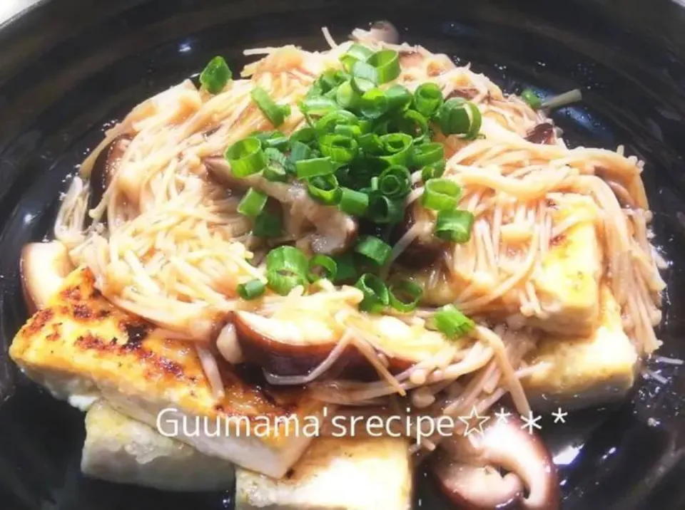 Snapdishの料理写真:お豆腐でメイン♡豆腐ステーキきのこあんかけ|Guuママさん