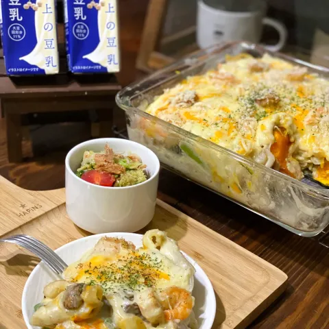 「ひとつ上の豆乳シリーズ」を使ってみたSnapdishの料理・レシピ写真:#1328 豆乳グラタン♪