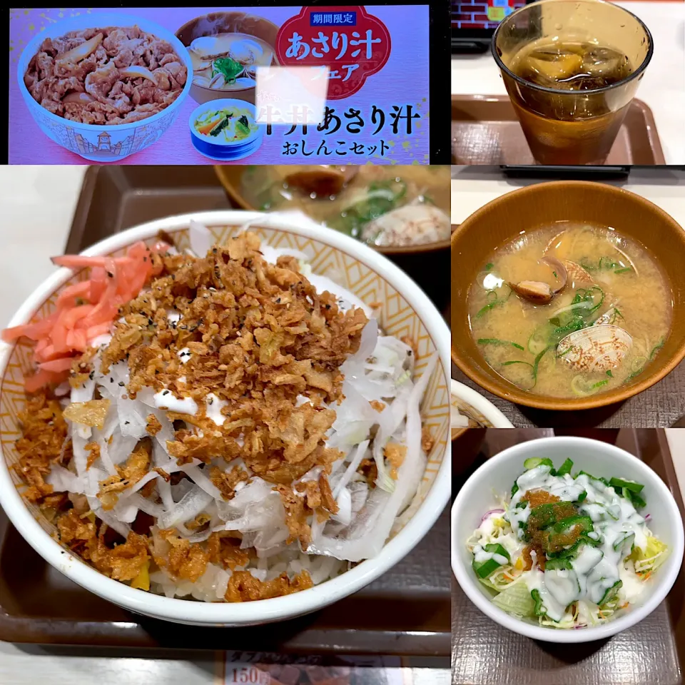 クリーミーオニサラ牛丼つゆだくネギだく　あさり汁　サラダオクラセット|るみおんさん